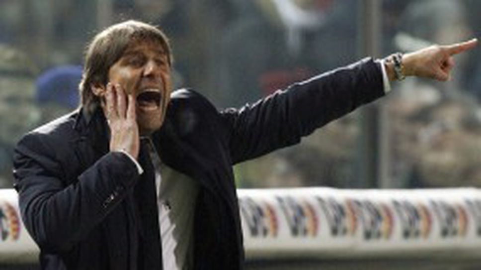 Конте: Този мач много ме безпокоеше