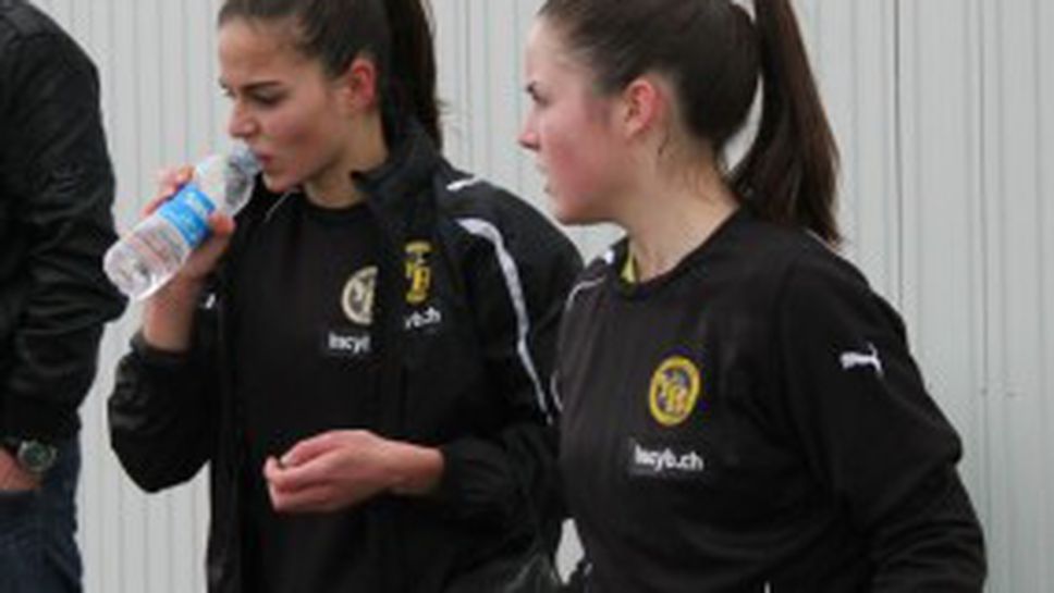 Жени в съблекалнята на Левски