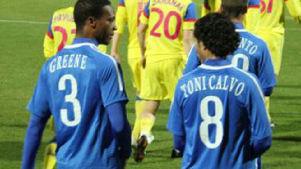 Трима от Левски не тръгнаха за България