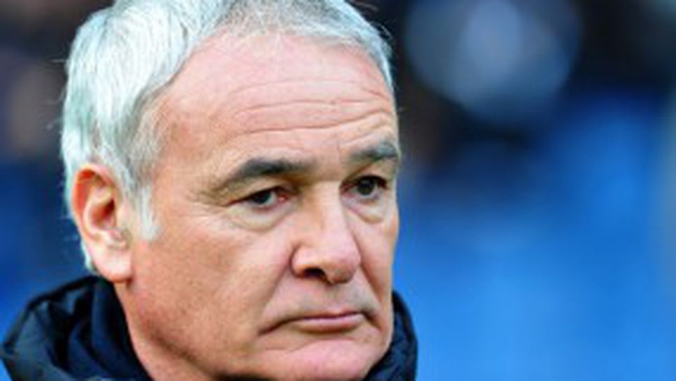 Раниери: Не показахме нашето лице