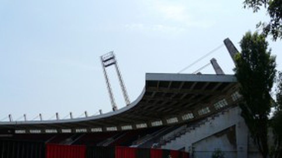 900 000 лева ще струва ремонтът на стадион "Локомотив"
