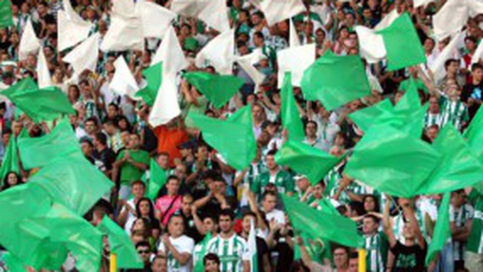 Феновете на Берое възнегодуваха срещу програмата на "А" група