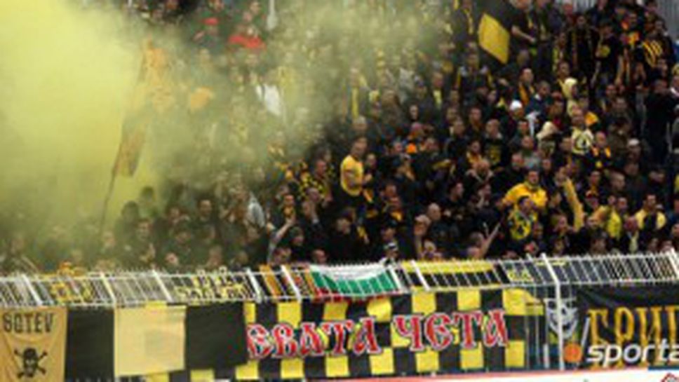 Трибуна Изток с апел към всички ботевисти