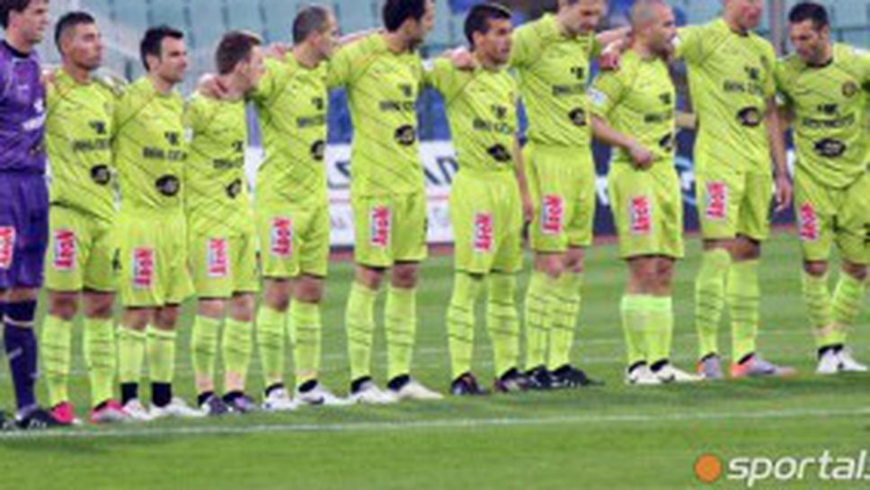 Миньор падна от сърби