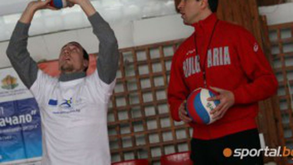 Пушката показа как се играе волейбол (ВИДЕО + ГАЛЕРИЯ)