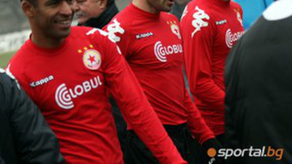 Война БФС - ЦСКА