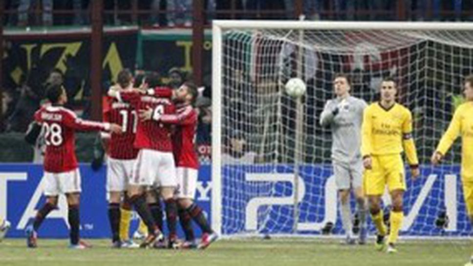 Идеалният мач на Милан