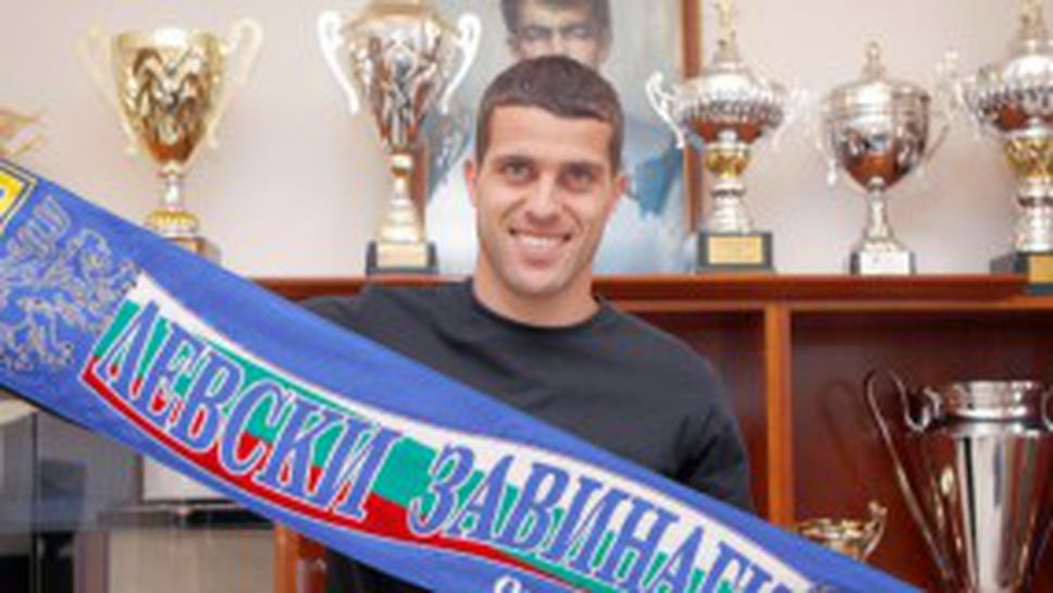 Левски представи най-новото си попълнение (снимки)