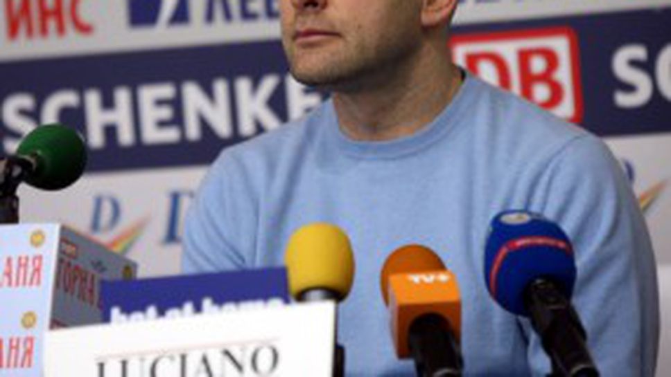 Левски: Разчитаме и на феновете за финала срещу Лукойл