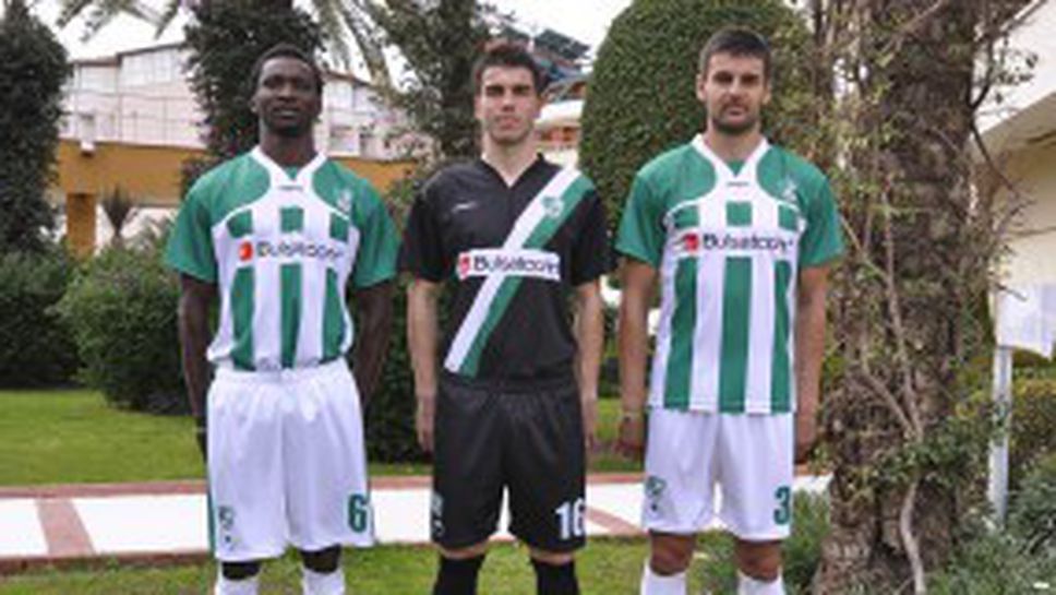 Берое и Нефтохимик не се победиха - отменен гол прекрати срещата за пет минути