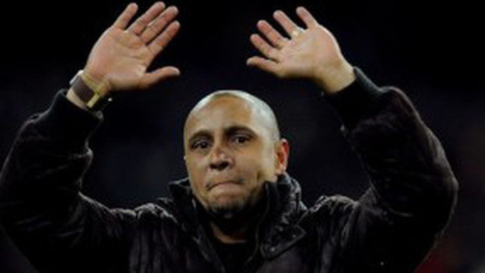 Моуриньо е №1 в света, убеден е Роберто Карлош