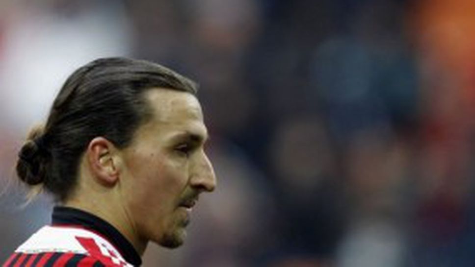 В последния момент решават дали Ибра ще играе срещу Юве