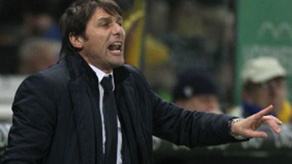 Конте иска повече голове от Ювентус