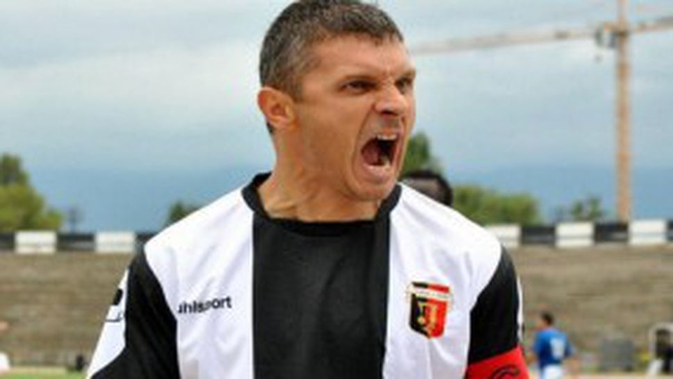 Локо (Пд) честити на Електричката