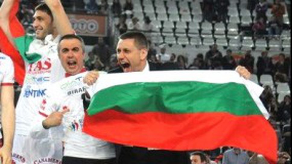 Радо Стойчев отново гордо развя българския трибагреник
