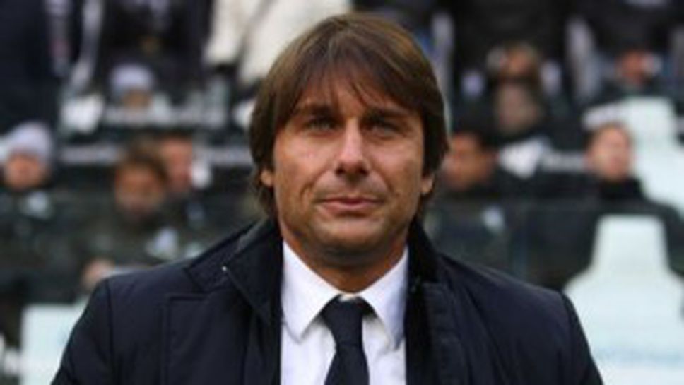 Конте категоричен: Искаме три от три срещу Милан