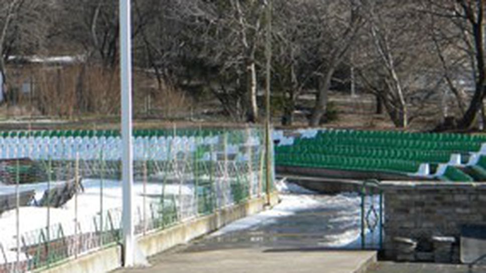 Берое ремонтира стадиона - прави нов терен