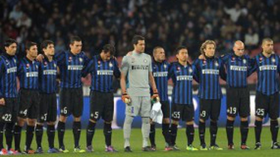 Цифрите: жалък Интер с безпрецедентни 11 загуби от 25 мача