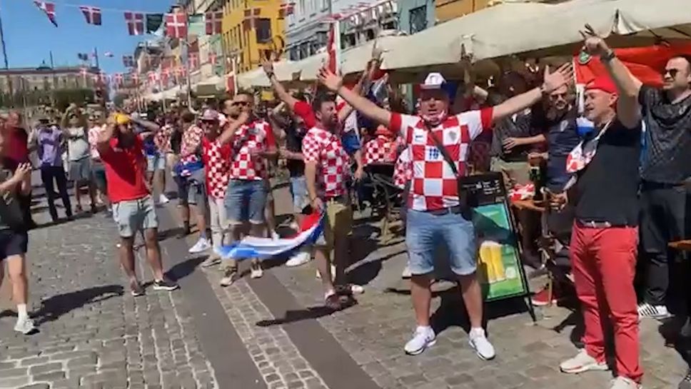Хърватски фенове заляха улиците на Копенхаген