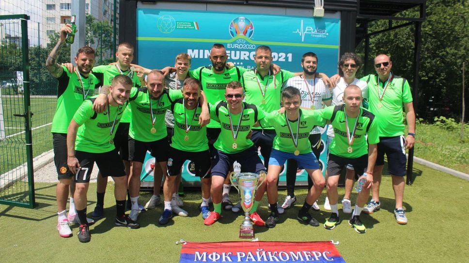 Швеция Райкомерс спечели турнира Mini Euro 2021