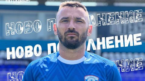 Спартак (Варна) привлече българския Меси