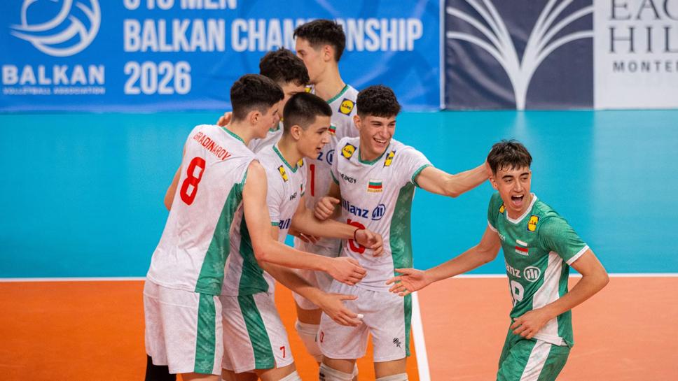 България U18 на финал на Балканиадата в Черна гора