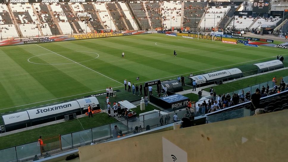 Фенове изпълват стадиона за ПАОК - Левски