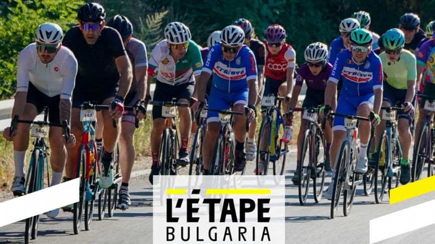 Победителите във второто издание на L'Etap Bulgaria by Tour de France бяха излъчени