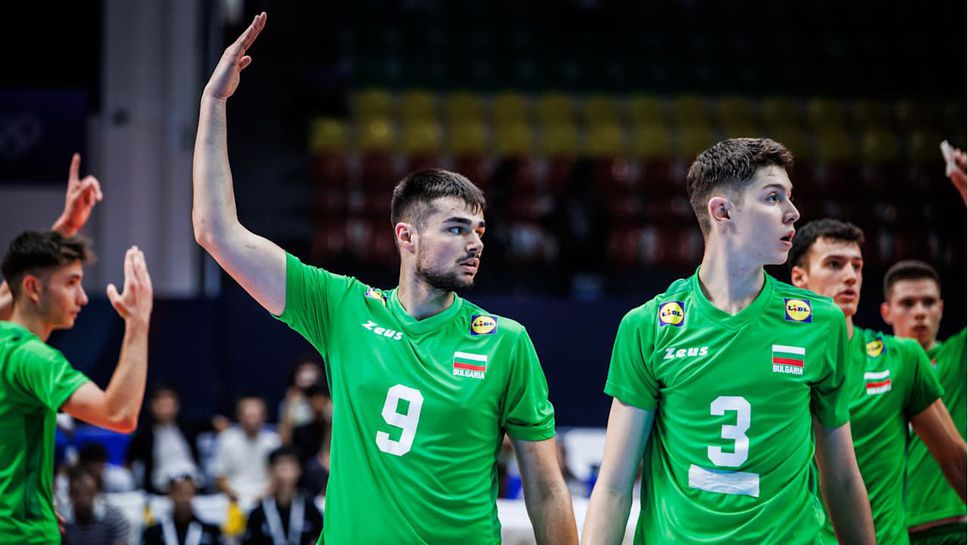 България U19 с четвърта поредна победа на Световното първенство