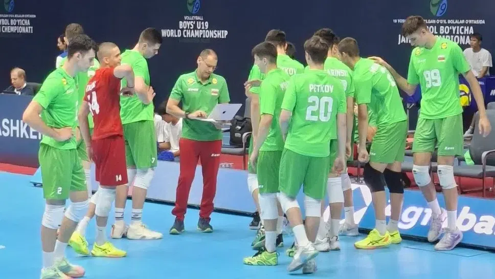 Националният отбор на България за мъже под 19 години спечели