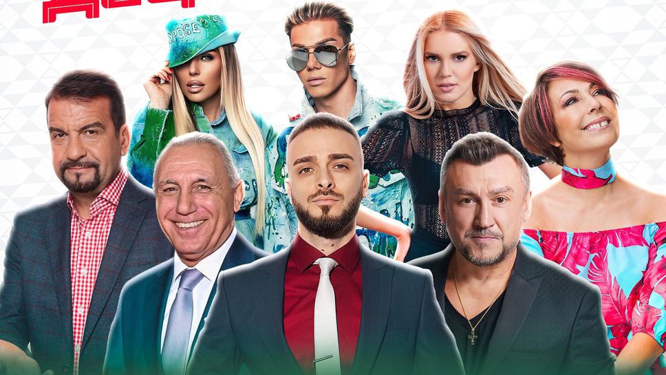 Камата, Бала и Попето участват в голям благотворителен концерт:"Заедно за децата"