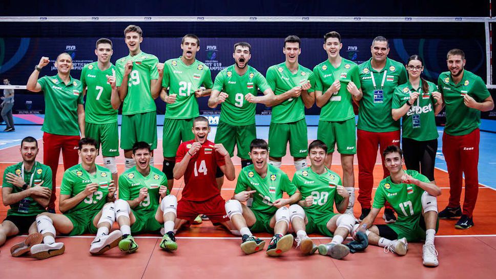 България U19 с четвърта поредна победа на Световното първенство