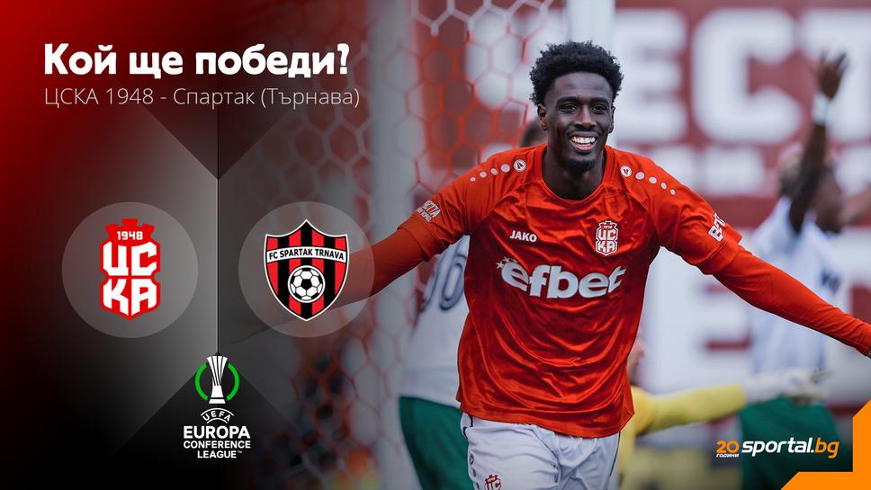 ЦСКА 1948 в здрав сблъсък със Спартак (Търнава)