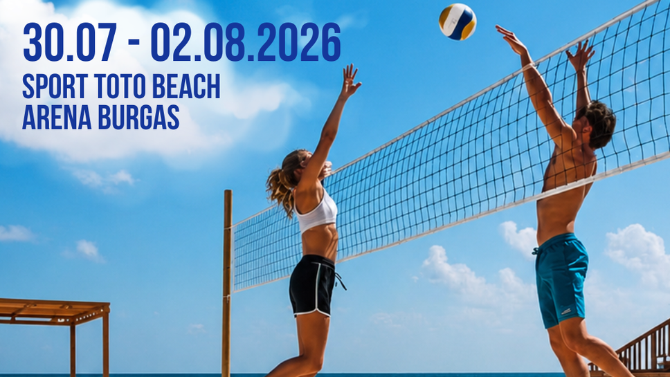 Diko Beach Festival 2026 събира над 200 участници от цялата страна