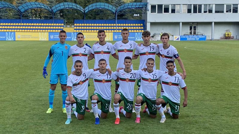 България U17 изпусна Армения на турнира в Украйна