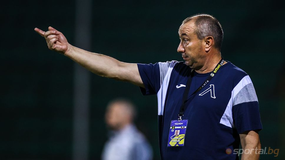 Левски с два варианта за зимна селекция