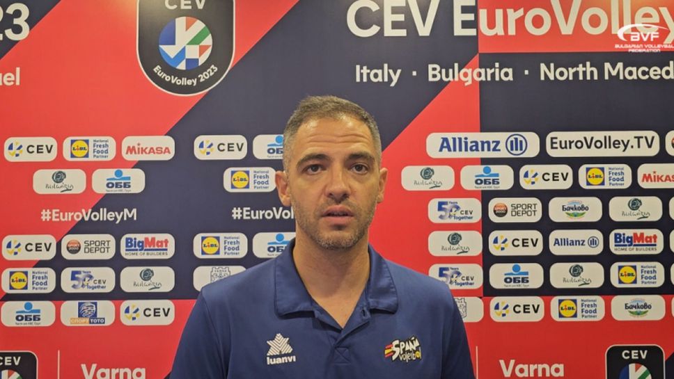 Селекционерът на Испания Мигел Ривера: Играем срещу домакините, но знаем как да ги затрудним