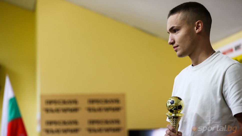 Николас Пенев с първи приз за играч на кръга