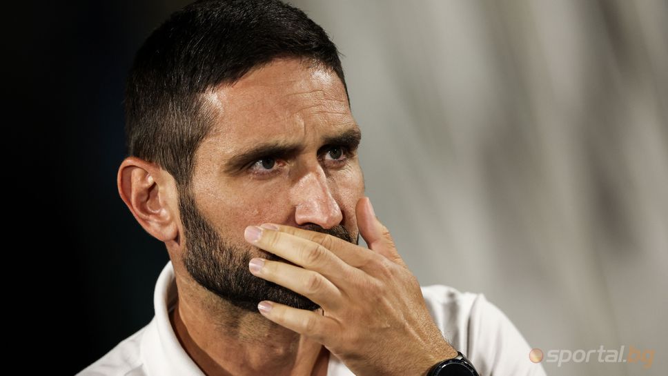 Наставникът на Арда Александър Тунчев обяви след домакинското поражение с