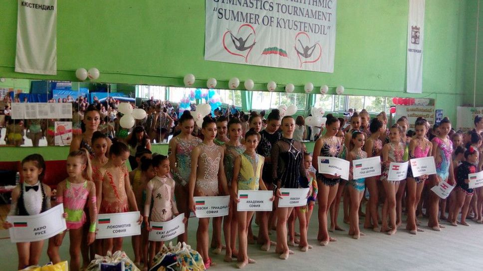 Над 200 гимнастички ще участват на международния турнир “Кюстендилско лято”