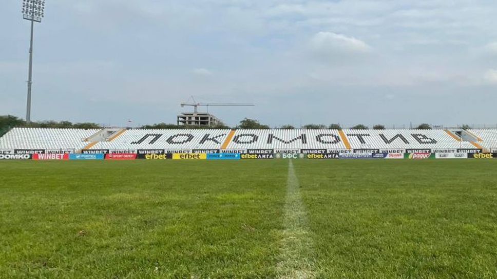 Стадион "Локомотив" приема следващите пет мача на женския национален отбор