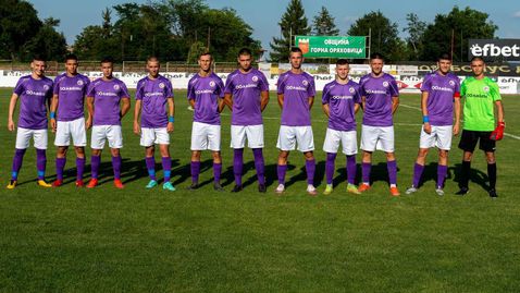 Етър II потегля с настроение за Мездра