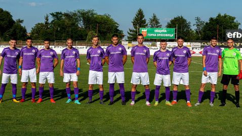  Етър II потегля с въодушевление за Мездра 