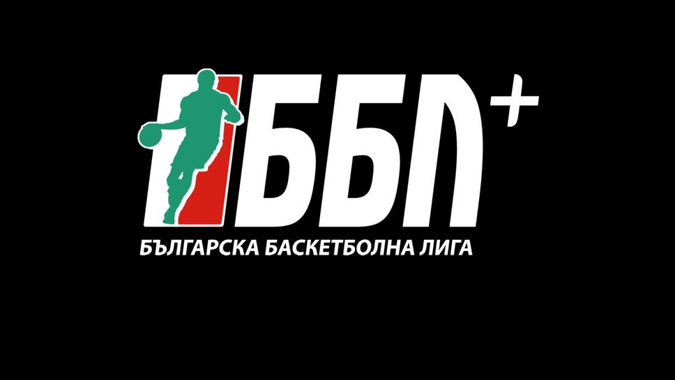 Нов проект ББЛ+ стартира през ноември
