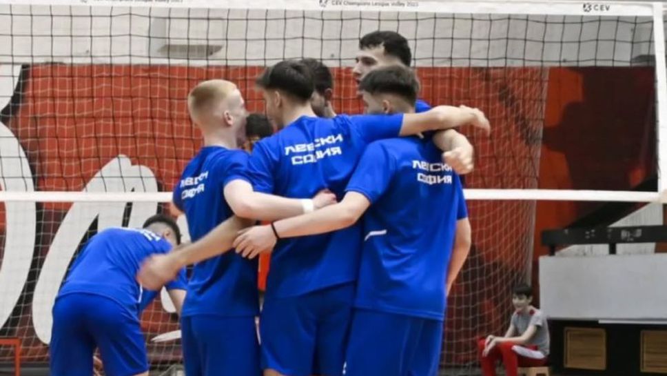 Берое детронира Левски на турнир в Нови Сад