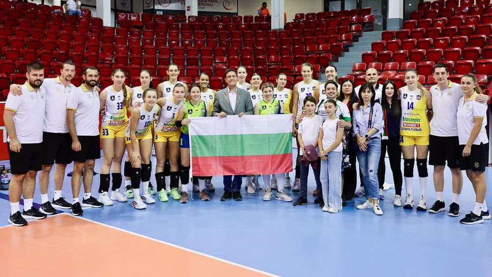 Марица  загуби от Бешикташ, българският посланик изгледа на живо мача в Истанбул