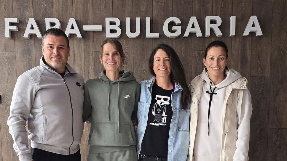 Сесил Каратанчева ще ръководи организацията на Световното за спортисти със синдром на Даун в София