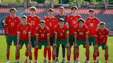 Ново равенство за България U17