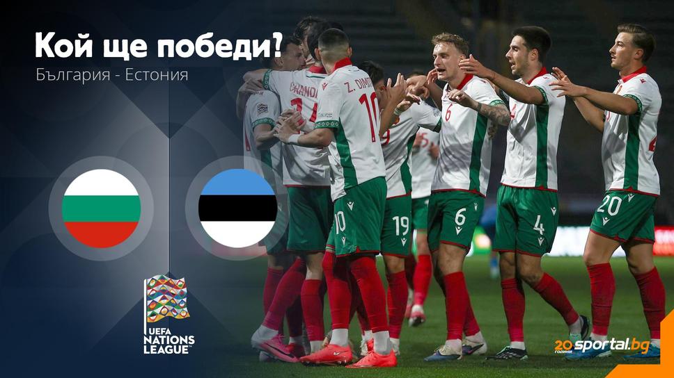Победа и нищо друго!