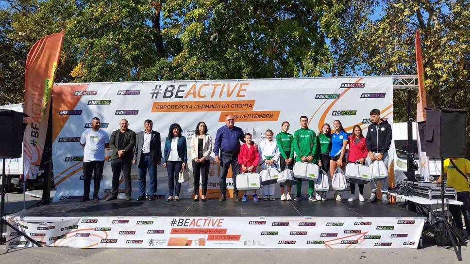 Видин е домакин на Европейската седмица на спорта